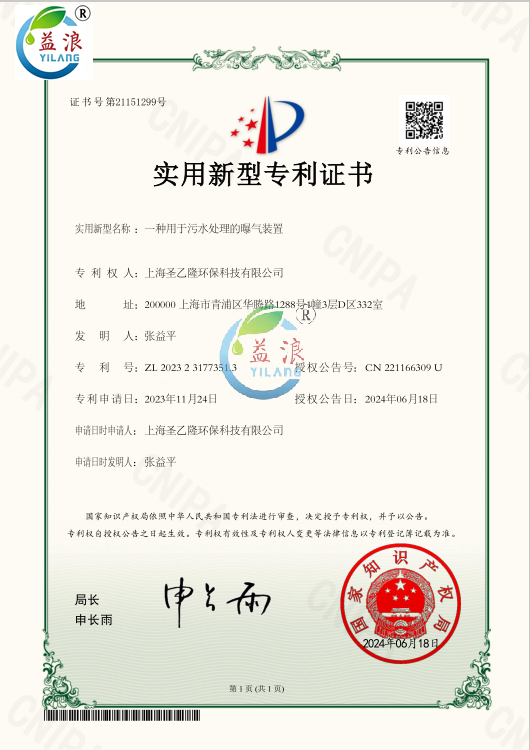 荣誉展示