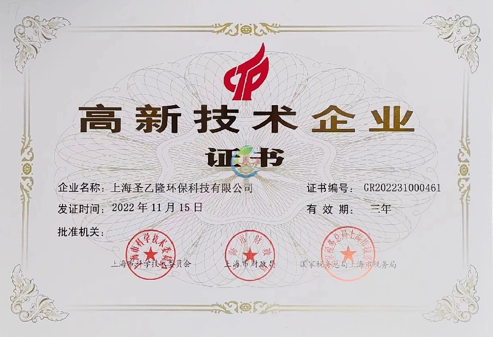 荣誉展示